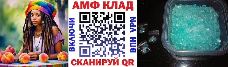 Амфетамин VHQ  где найти наркотики  Димитровград 