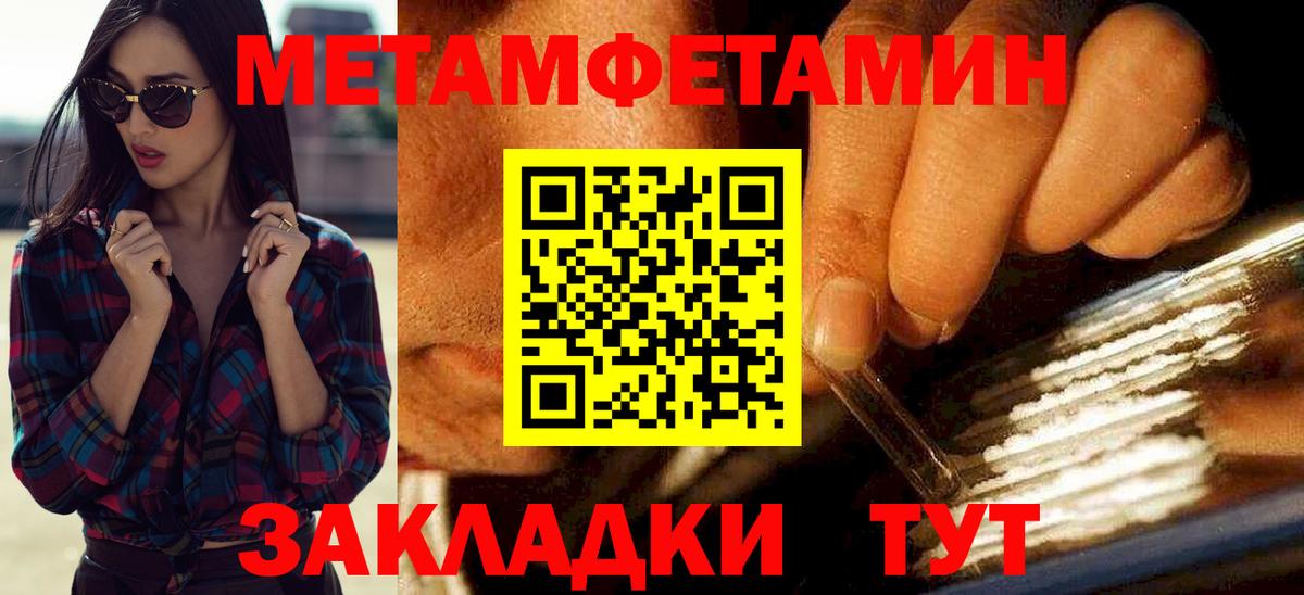 Амфетамин Premium Димитровград