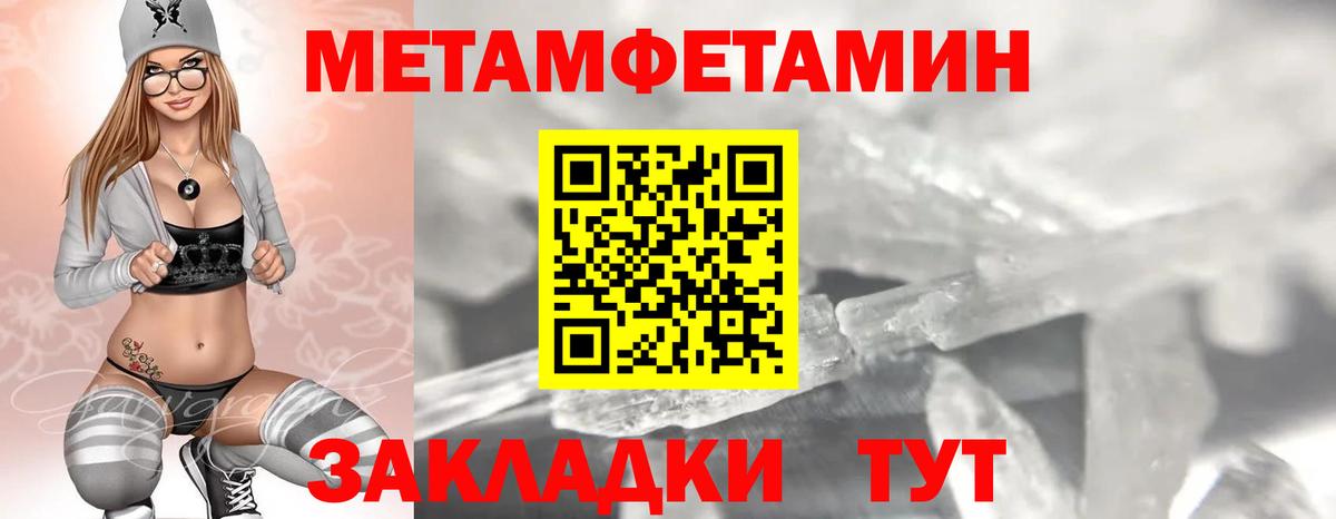 АМФЕТАМИН  Amphetamine  Амфетамин VHQ  Димитровград 