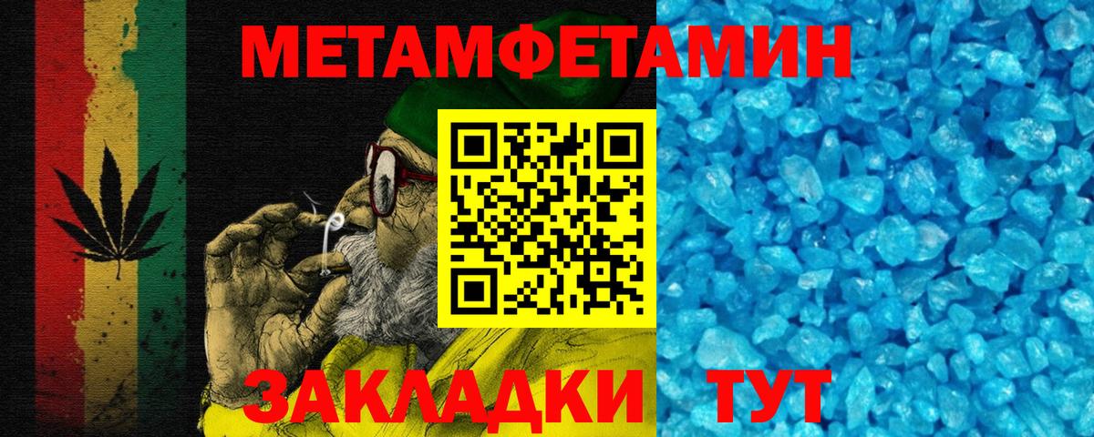 Амфетамин 98% Димитровград