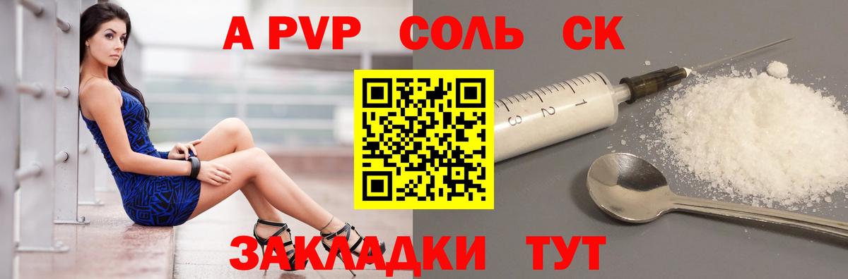 A PVP VHQ Димитровград