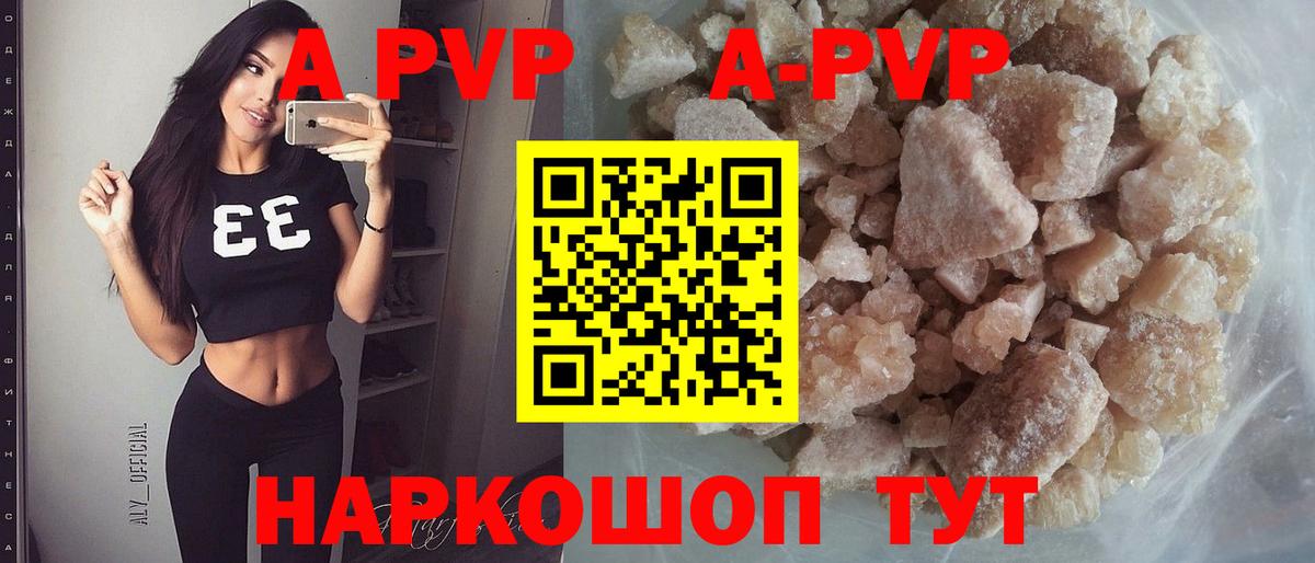 Alpha-PVP мука Димитровград