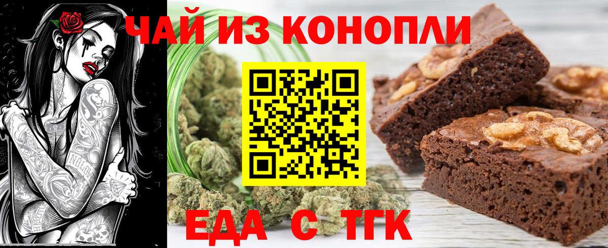 Димитровград  Cannafood марихуана  Вход с VPN 