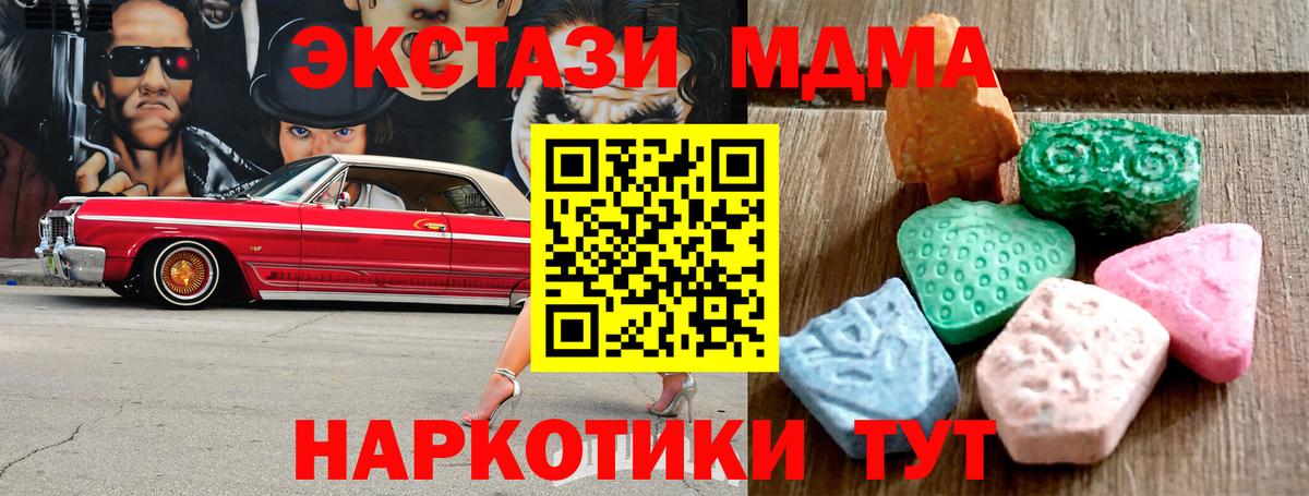 ЭКСТАЗИ ешки Димитровград
