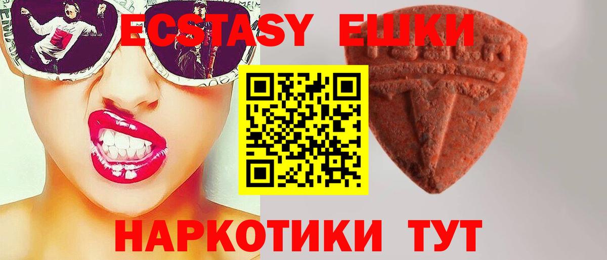 МЕФ   Гашиш  ГАШИШ  Димитровград  МЕТ  Вход с VPN  Канабис 