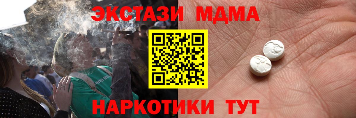 Экстази DUBAI Димитровград