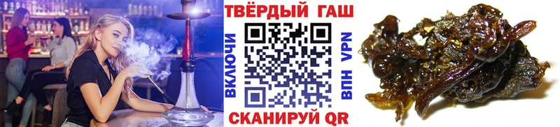 где купить наркоту  Димитровград  Гашиш гашик 