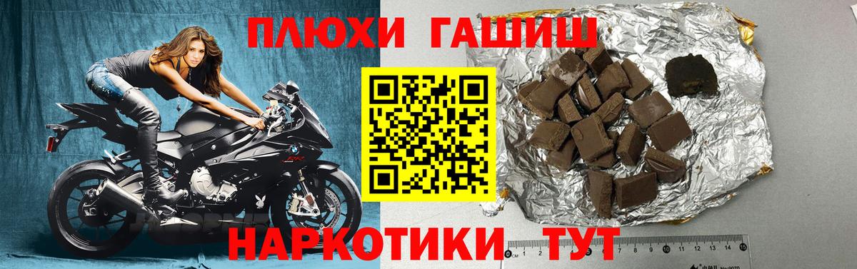 наркота  Димитровград  ГАШИШ 40% ТГК  ГАШ AMNESIA HAZE 