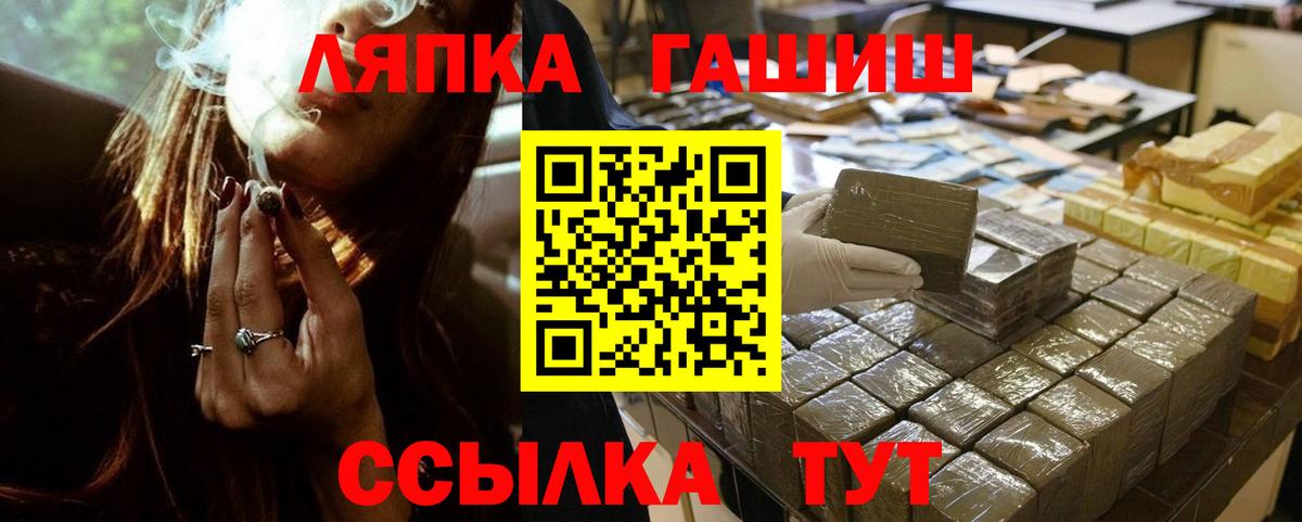 ГАШИШ хэш Димитровград