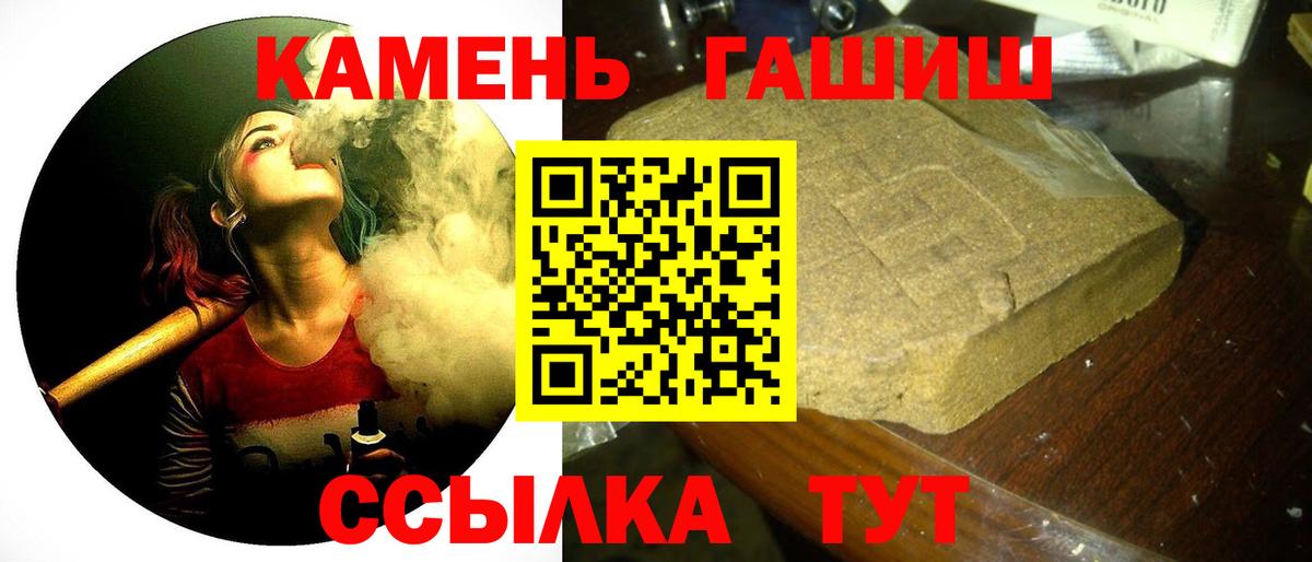 Димитровград  ГАШИШ AMNESIA HAZE  Вход с VPN  Гашиш  ГАШ индика сатива 