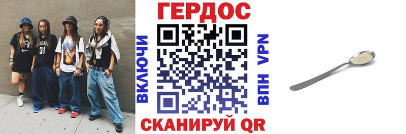 omg вход  Димитровград  Героин белый  цены  