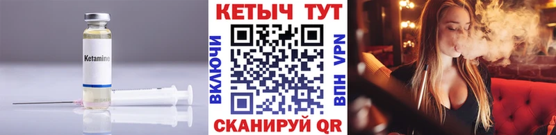 kraken сайт  Димитровград  Кетамин ketamine 