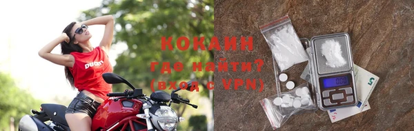 кристаллы Красноперекопск