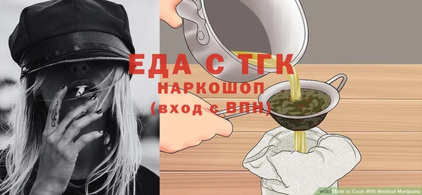 кристаллы Красноперекопск