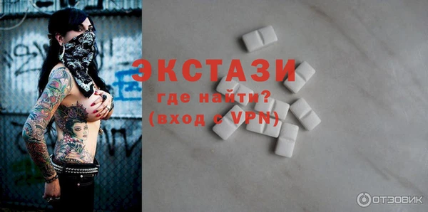 меф VHQ Краснослободск