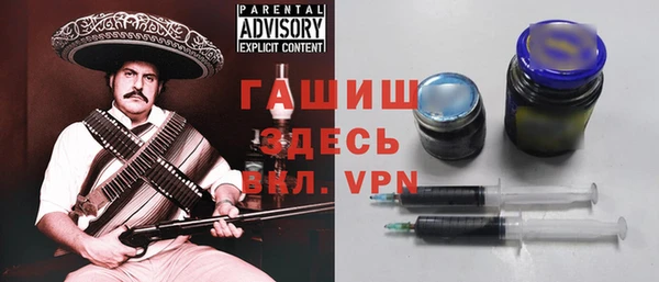 меф VHQ Краснослободск