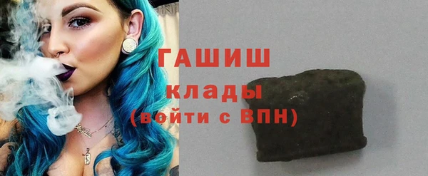 альфа пвп VHQ Иноземцево