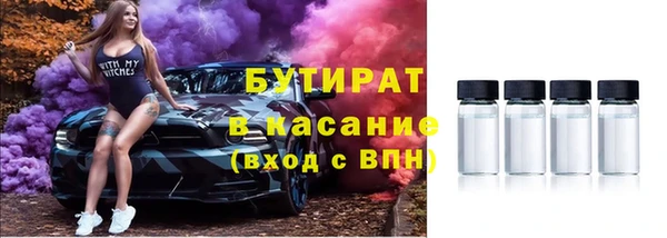 экстази Кущёвская