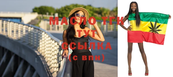 меф VHQ Краснослободск