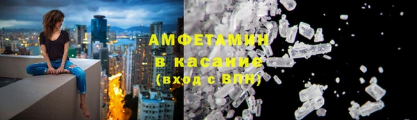 кристаллы Красноперекопск