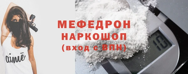 кристаллы Красноперекопск