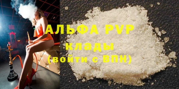 меф VHQ Краснослободск