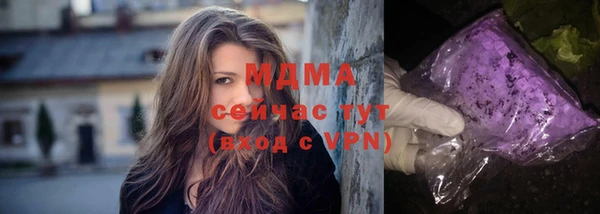 меф VHQ Краснослободск