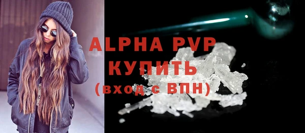 кристаллы Красноперекопск