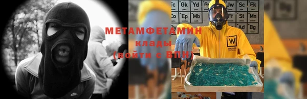 меф VHQ Краснослободск