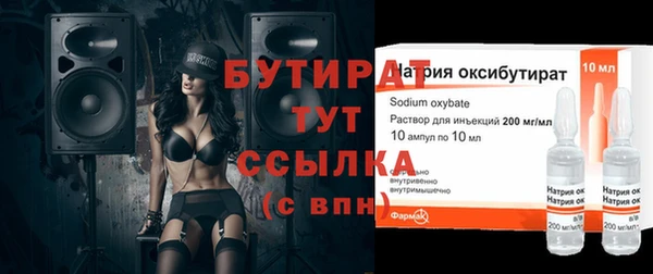 меф VHQ Краснослободск