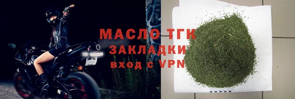 кристаллы Красноперекопск
