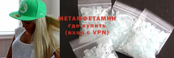 меф VHQ Краснослободск