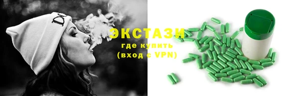 меф VHQ Краснослободск