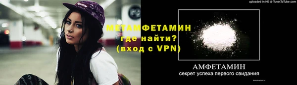 меф VHQ Краснослободск