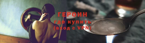 ГАЛЛЮЦИНОГЕННЫЕ ГРИБЫ Верея