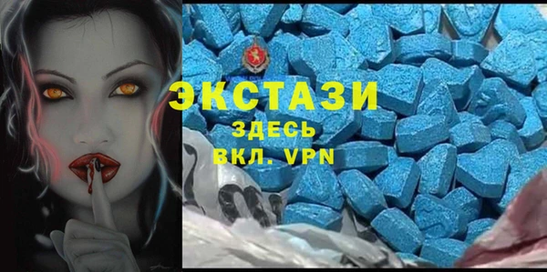 кристаллы Красноперекопск