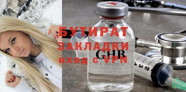 кристаллы Красноперекопск