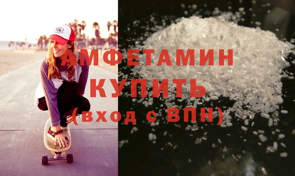 кристаллы Красноперекопск