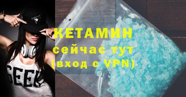 кристаллы Красноперекопск