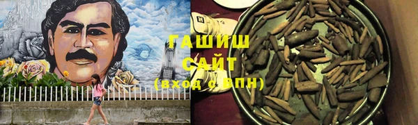 меф VHQ Краснослободск