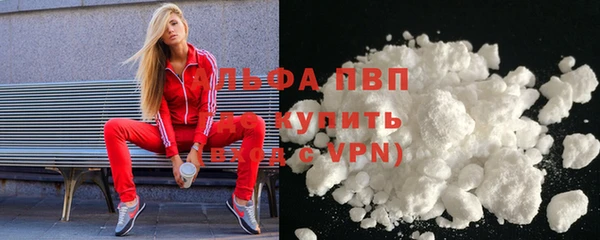 кристаллы Красноперекопск