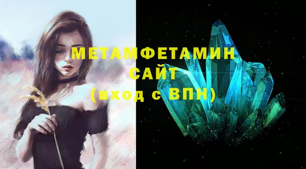 меф VHQ Краснослободск