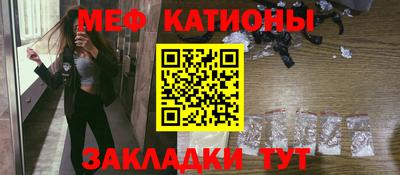 марихуана Беслан