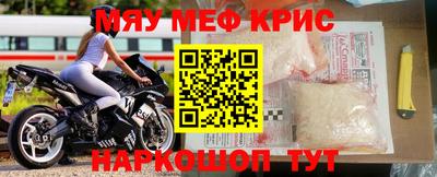 скорость mdpv Берёзовский