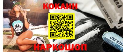 соль ск Бийск