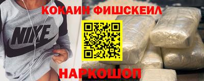 соль ск Бийск