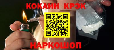 каннабис Бугуруслан