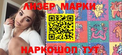 соль ск Бийск