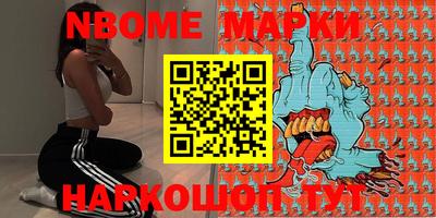 скорость mdpv Берёзовский