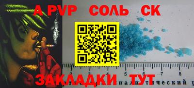 скорость mdpv Берёзовский